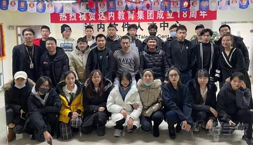 学员风采1