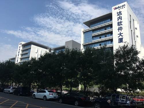 机构环境3