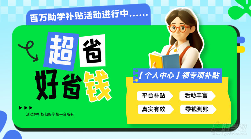 CAAC无人机执照培训课程 达内IT教育