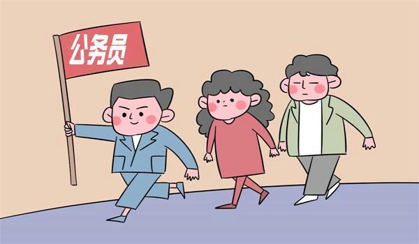 国考真的比省考难吗