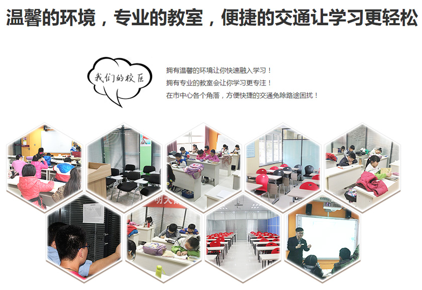 邯郸励学高中个学校环境