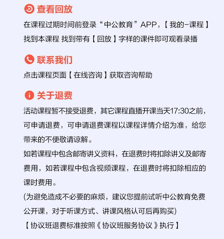联系我们