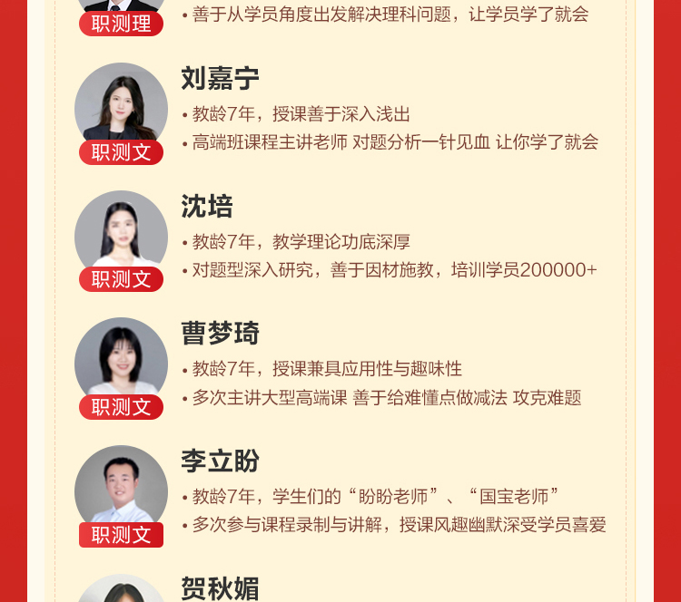 刘嘉宁