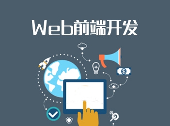 定州IT培训学校