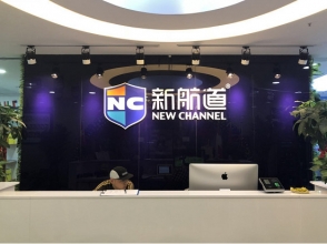 太原新航道学校