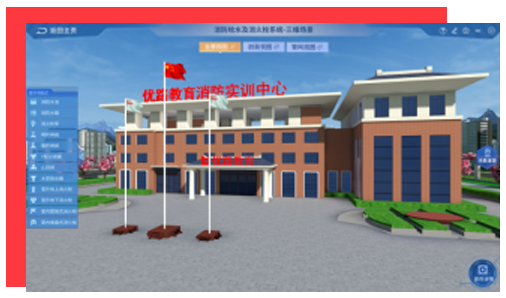 西宁优路教育消防实训中心