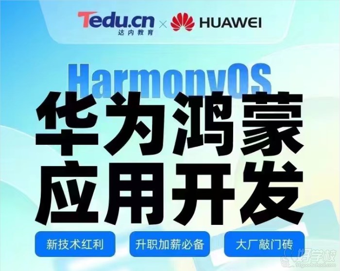 课程介绍