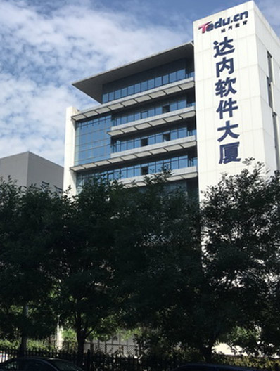 门面