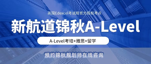 A-level评分标准