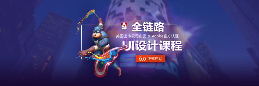 郑州达内UI设计培训学校