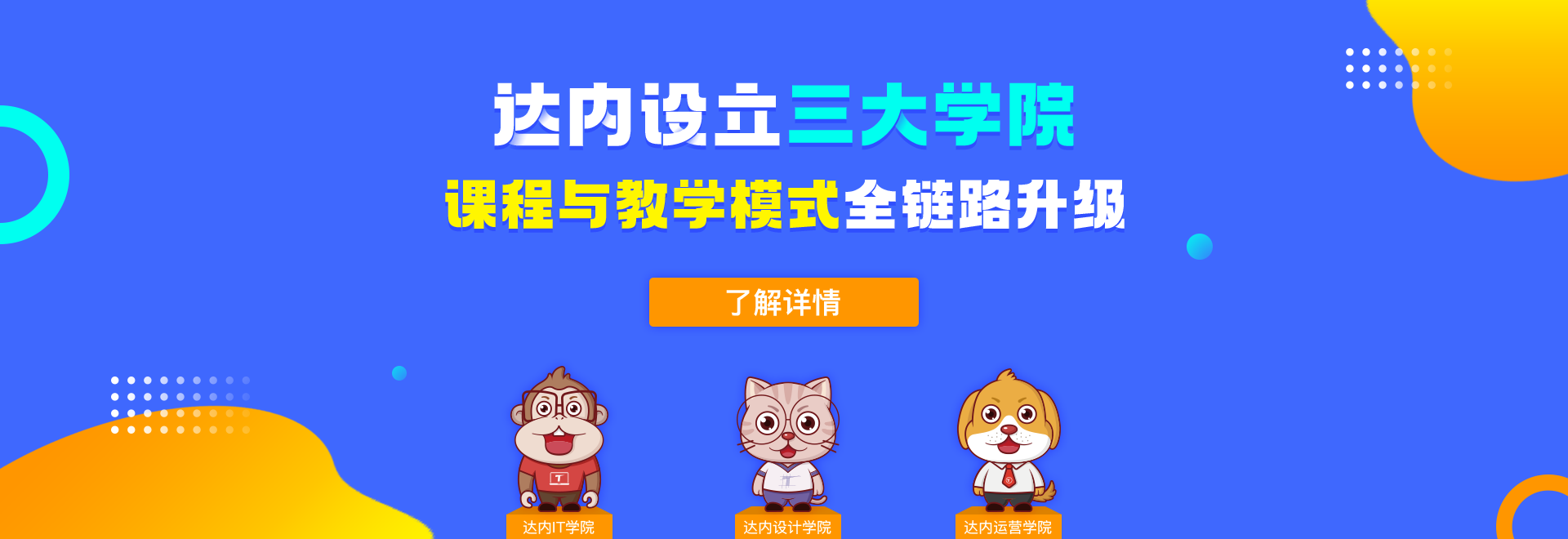 成都软件开发工资一般多少