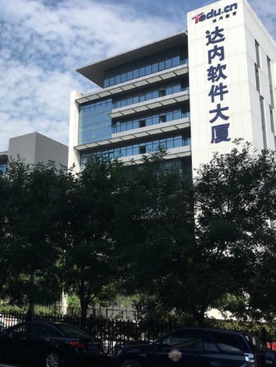 门面
