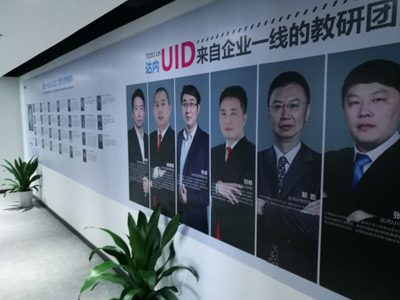 师资一角