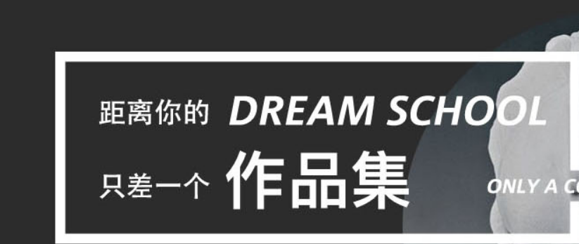 艺术留学作品集好不好制作