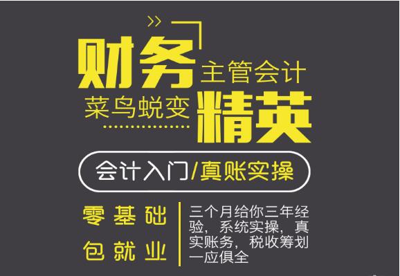 固定资产资本化的后续支出怎么处理