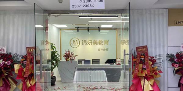 课程优势