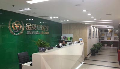 校区前台