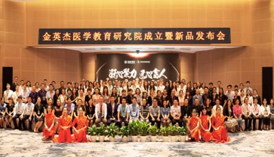 新品发布会