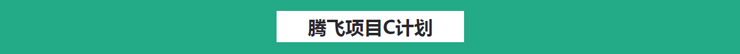南京新航道培训学校-美国腾飞课程21