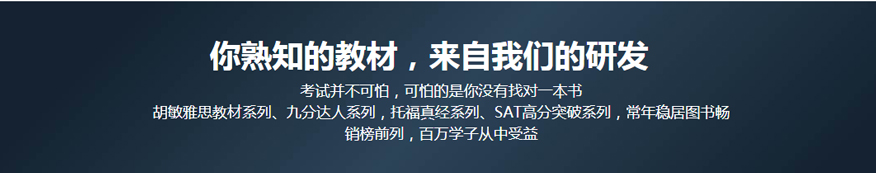 新航道雅思培训学校-雅思一对一10