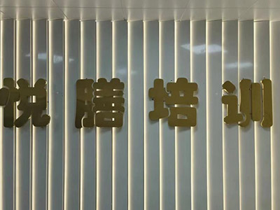 LOGO墙