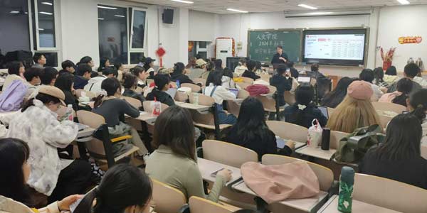 教师讲课