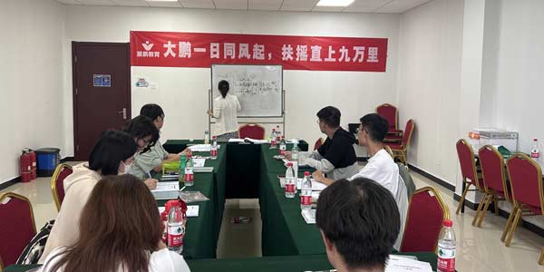 教师讲课
