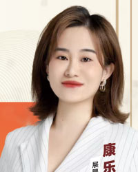 康乐