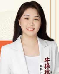 牛艳秋