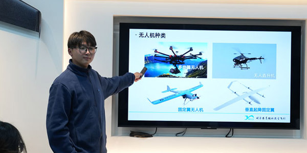 上海知飞教学