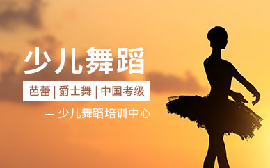 广州少儿舞蹈暑假班，金敏舞蹈培训中心授课现场图片