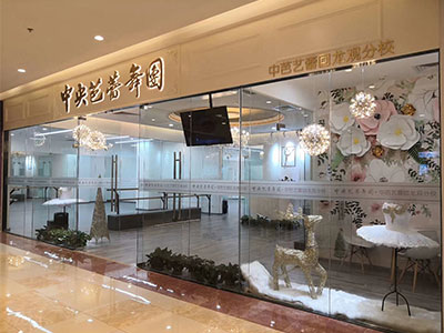 门面