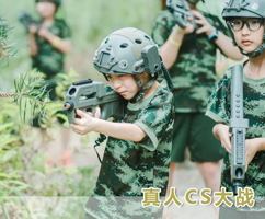 7天营特色课程