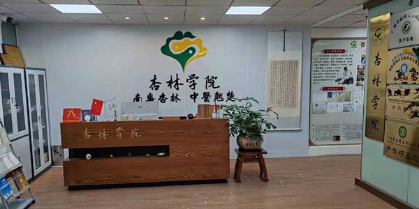 前台