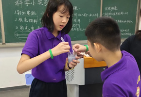 科学实验室