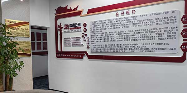 环境