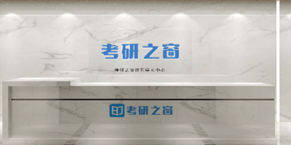 前台