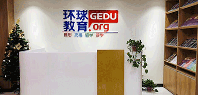 咨询前台