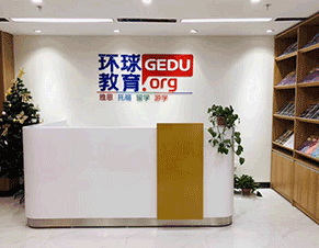 咨询前台