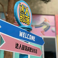 经验丰富