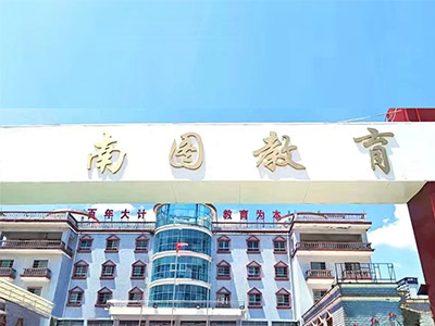 门面