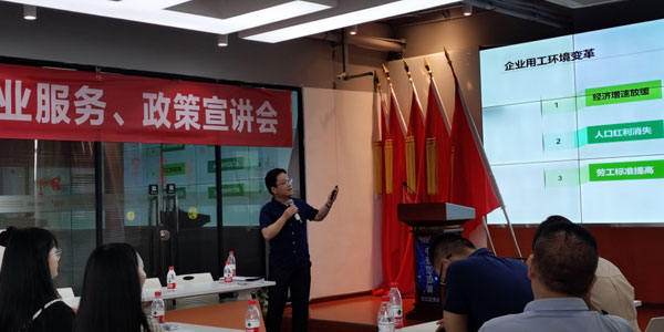 课堂图片