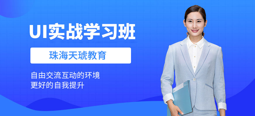 珠海<a href=