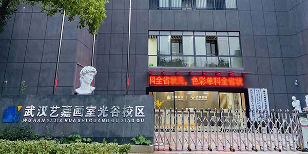 门面