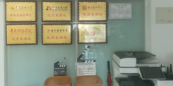 荣誉墙