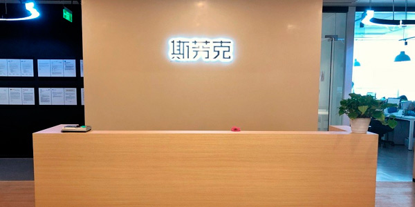 前台