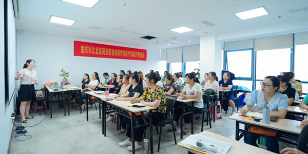老师上课图片