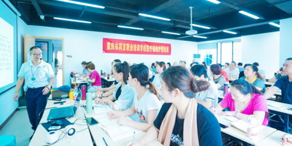 课堂图片
