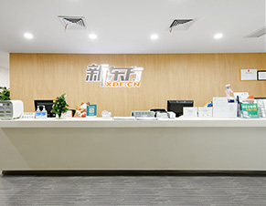 前台环境