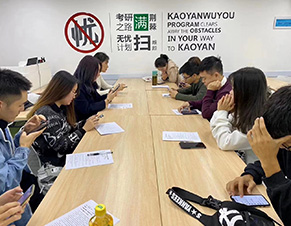 学习氛围